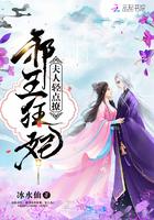1565463温姒容生渊
