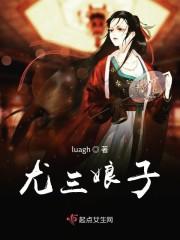 云曦月楚墨辰