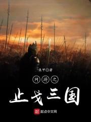 青川旧史
