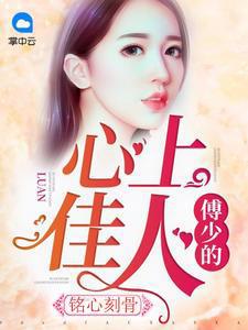 宅斗恶毒渣妹想害我没门高口碑精品