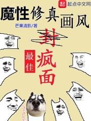 妈妈说,有我这样的女儿真丢人全文免费阅读