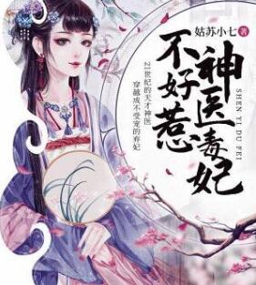 婚后,封太太靠撒娇拿捏禁欲教官完整版在线免费阅读
