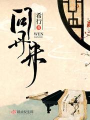 马甲大佬是个小作精