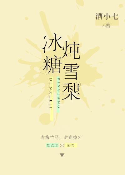 墨芊芊牧晟洲txt
