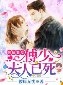姜云姝萧奕
