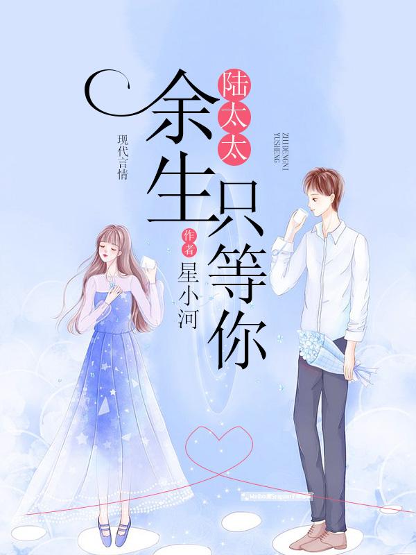 文本重生后，疯批大佬在我怀里哭唧唧