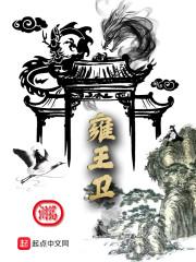 林楚季衍之抖音