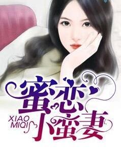 412558江司承时汐