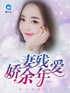 冤种全家听我心声后,全员黑化