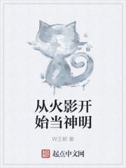 战胜回朝，女帝宠奸臣废我大将军新书