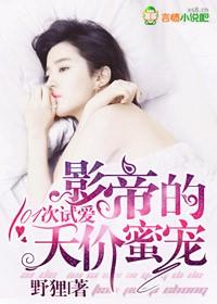 胜天半子