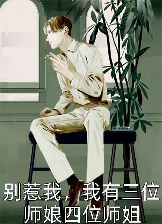 斗罗之异数