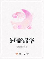 厉总别酸了，你才是夫人白月光