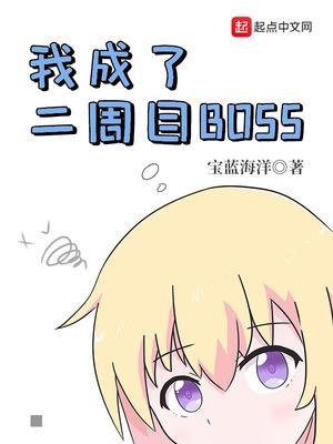 精选重生太强了垃圾老公变宠妻狂魔精品