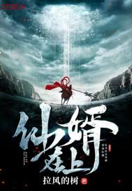 追妻火葬场狗男人被虐惨啦闻延舟楼藏月