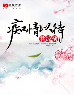 千枕月岑云鹤岑云鹤千枕月
