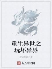 替嫁后，大佬靠着装穷暴富了