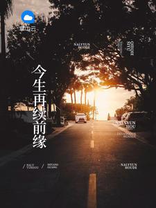团宠千金的马甲又被扒了