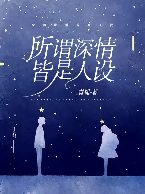 我将低武练成了仙武
