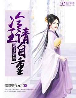 谢思音萧冷煜小说