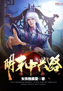 我能召唤秦始皇小说