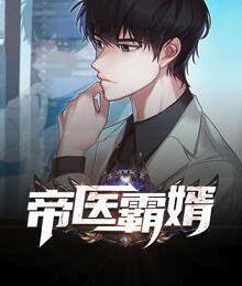重生之我成了游戏土著
