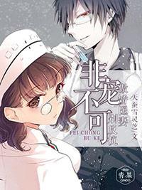 宠妾灭妻？主母开始刀人了谢莞
