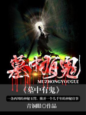 重生地球我成为世界主宰赵康