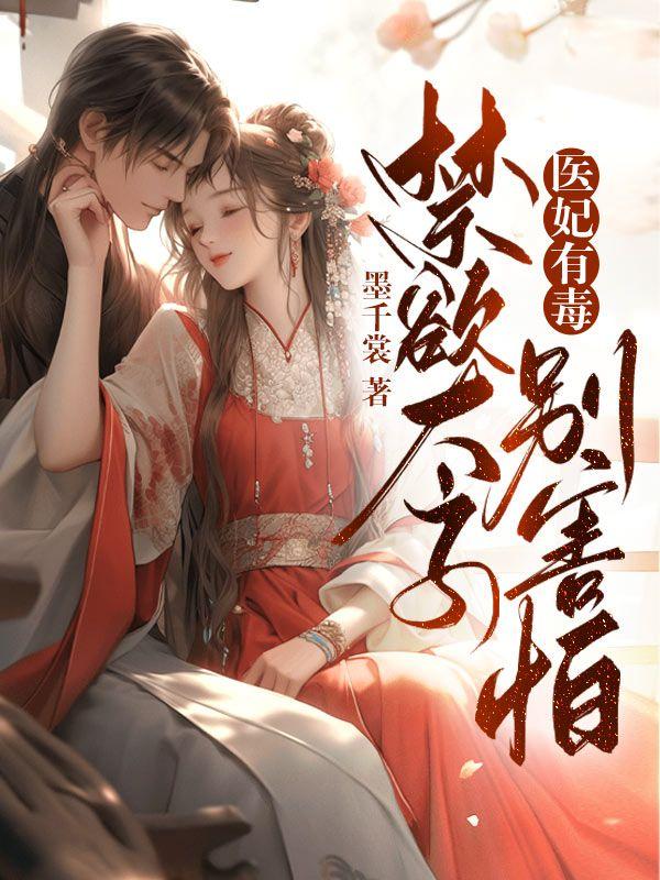 纪洛森江诗唯知乎后续