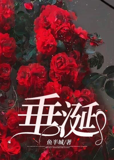 夏清宁夏文曜全文最新章节