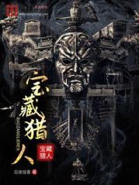 程禧周京臣小说更新