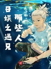 墨色藏娇