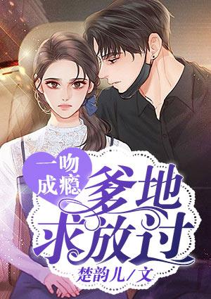 陆青云唐嫣风起2000小说