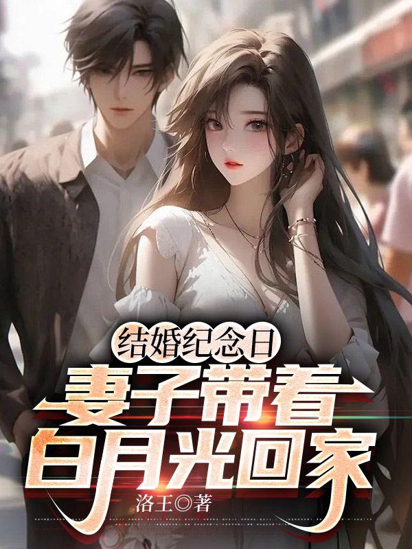 绝品仙尊赘婿