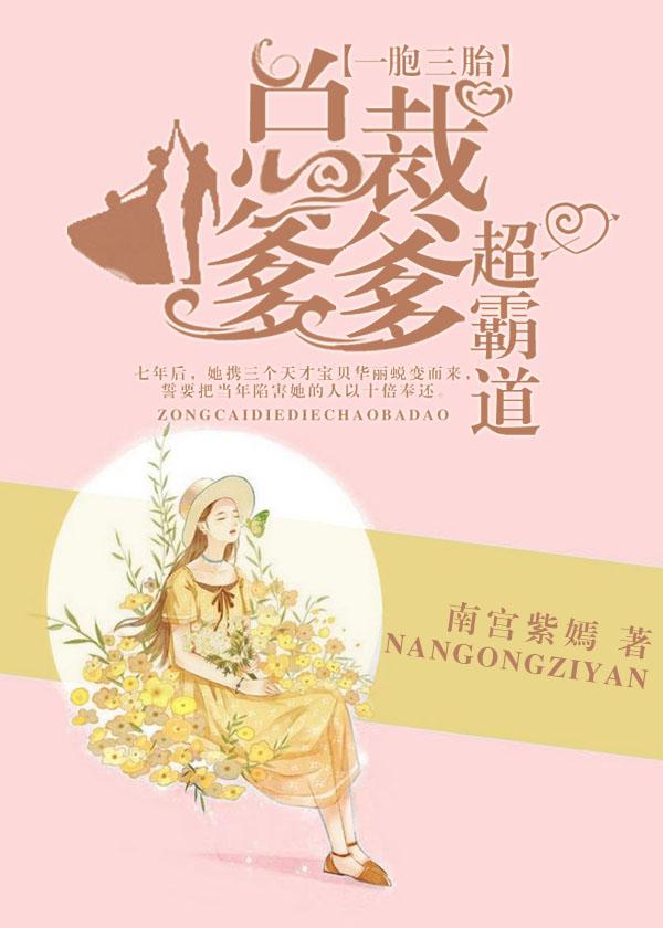 黎司期杜晚歌