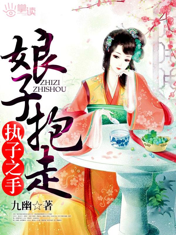 黎多多裴时屹