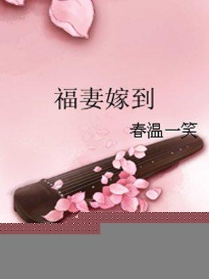 小姑子跟初恋在一起了