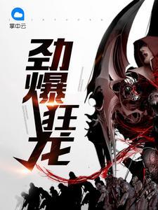 那孙