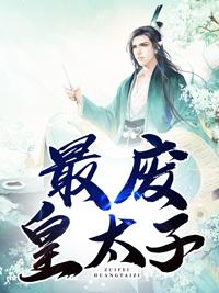 苏禾霍沉晞全文免费阅读