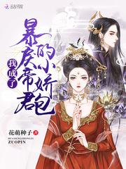 死后我又杀回来了