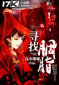 林向瑜裴予渊大结局在哪看