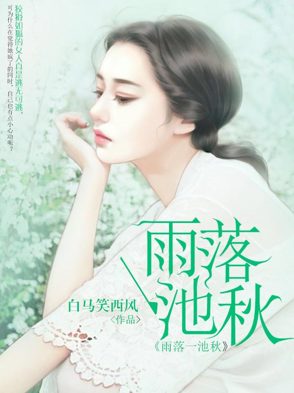 洪荒:开局杀了申公豹