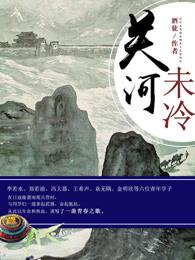重生之嫡女毒妃不好惹