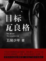 苏甜甜苏靖羽苏瑶瑶小说