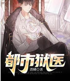 九州帝魂结局
