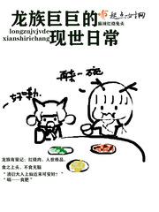 我真是飞翔的河南人号船长啊
