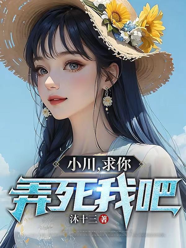 抢我婚约嫁太子？我携孕肚嫁皇帝