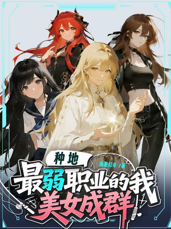 第五个季节