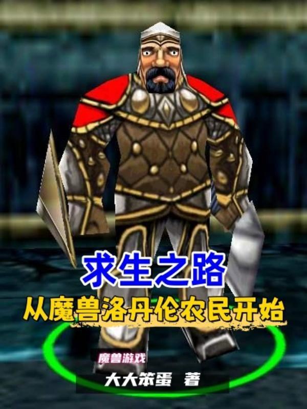 顾总,你前妻在科研界杀疯了!