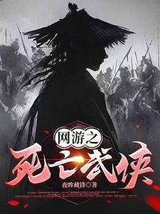 符针问骨